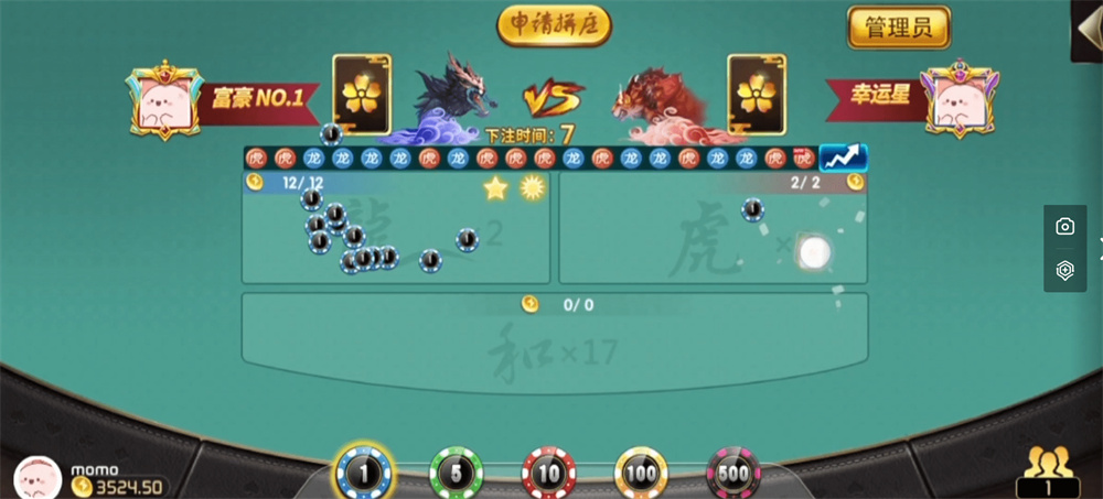 图片[2]-微乐奇迹熊猫大联盟定制棋牌打包下载-彩金网