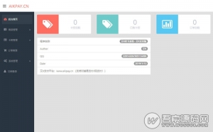 发卡源码:艾K发卡系统PHP精简版 艾K支付版【免费分享】-彩金网