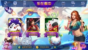 全新大富豪完美运营版 新增透视控制+代理后台+房间控分管理-彩金网
