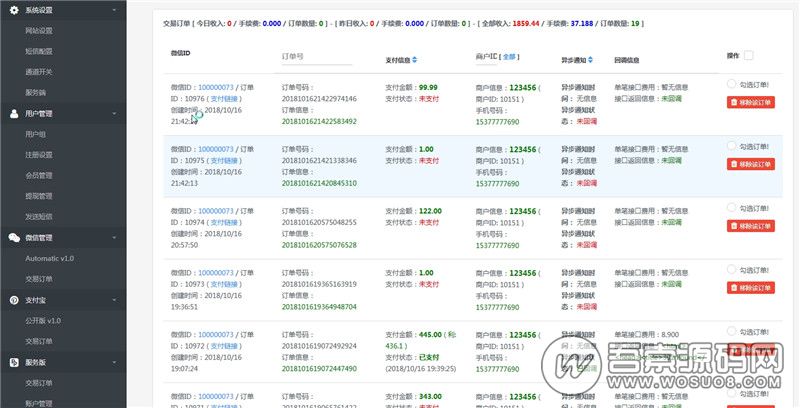图片[3]-个人二维码收款系统，免签支付即时到账平台源码，实时监控+带轮询+多用户+APP-彩金网
