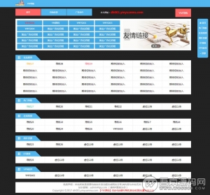 最新PHP网址导航网站源码 自动收录+自动审核+批量检查友链有效性-彩金网