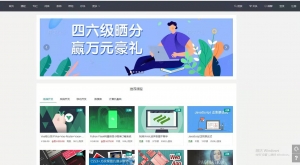知识付费系统|脚本安装|pc-彩金网