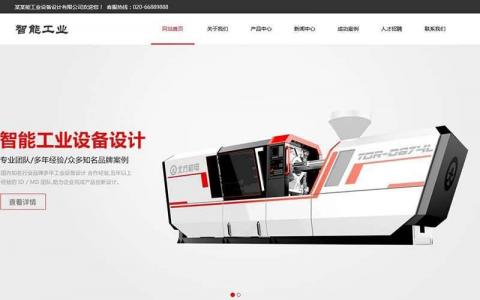 图片[1]-PHP在线客服独立部署系统源码 |支持PC+WAP+公众号+多商户版平台|安装即用-彩金网