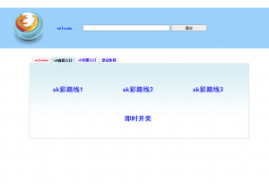推荐SK导航站源码/信用盘口网导航页程序-彩金网