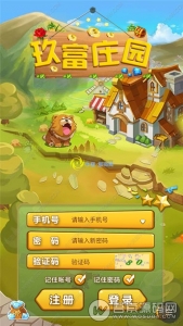 理财模拟经营游戏：玖富庄园农场游戏源码美化版-彩金网