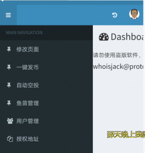 空投偷u源码-彩金网