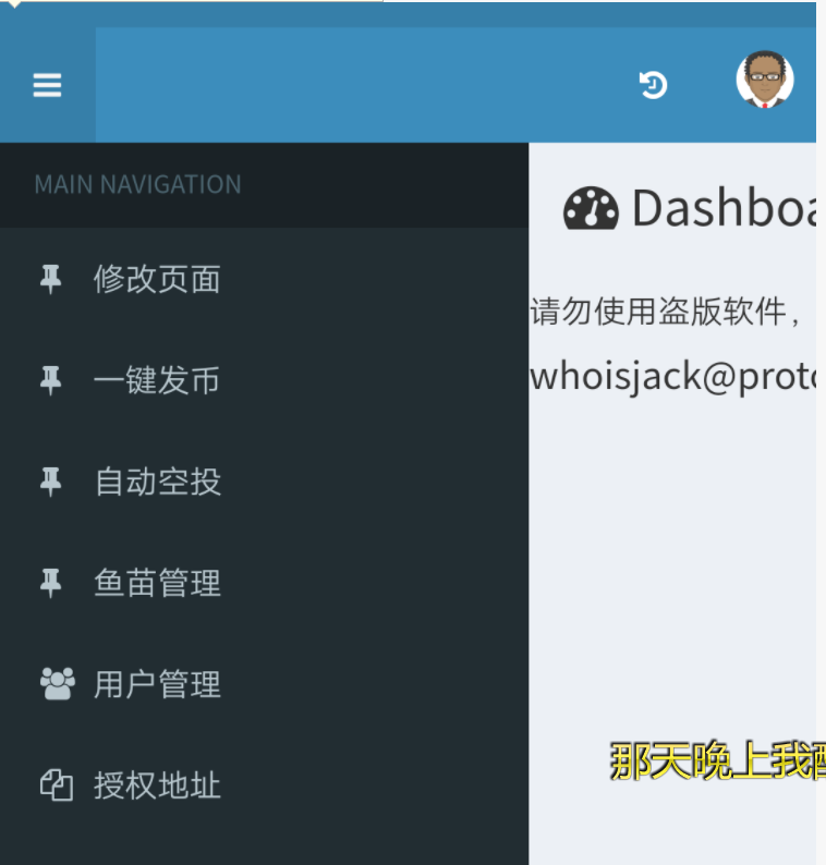 空投偷u源码-彩金网