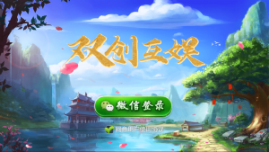精彩亲测–最新版双创互娱房卡棋牌游戏组件内附搭建教程双端齐全-彩金网