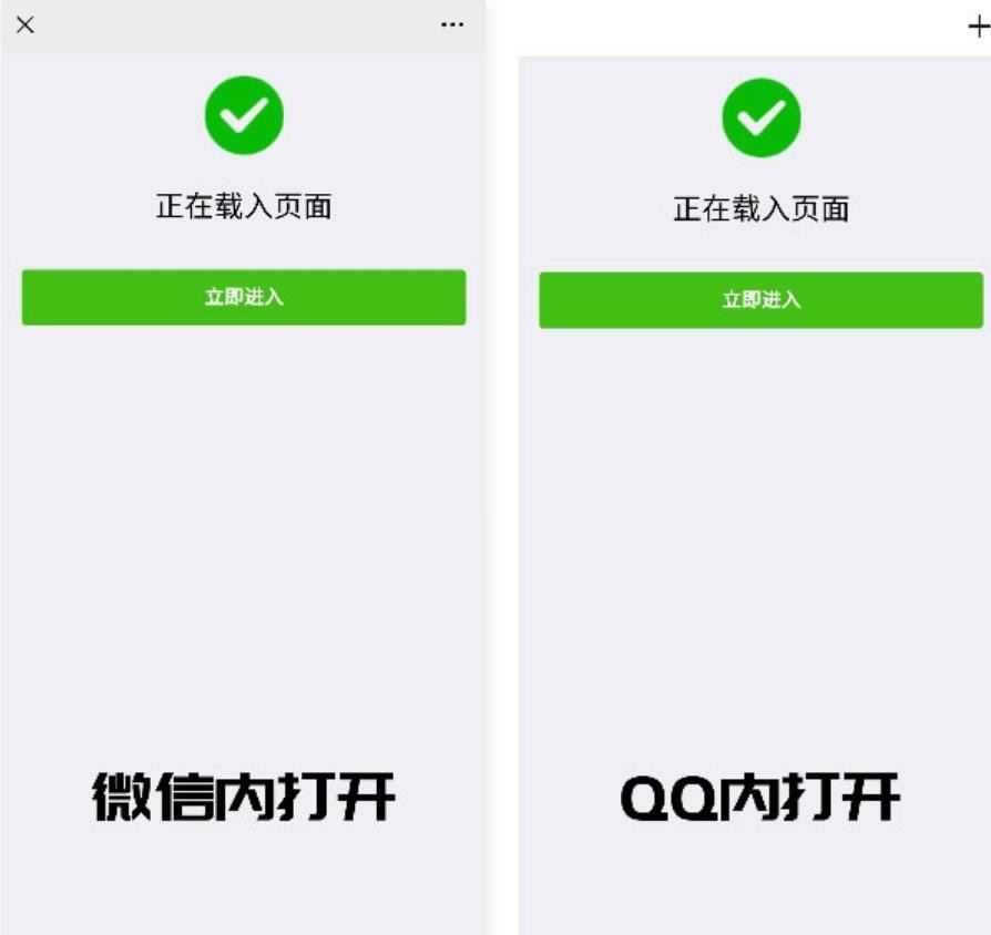 推荐2022最新PHP微信QQ域名防封直连系统源码-彩金网