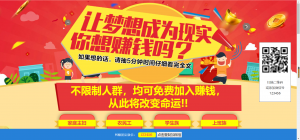 推荐【免费源码】2引流单页-彩金网