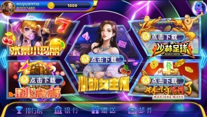 网狐系列洛圣都电玩城游戏组件 双端齐全带热更新-彩金网