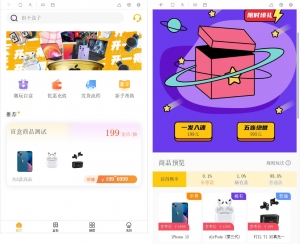 2022年最新盲盒商城完整运营源码/对接免签支付接口-彩金网