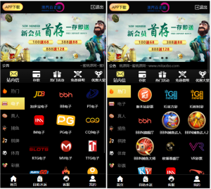 推荐麒游第八套娱乐城源码模板Vue框架开发,多语言版,新增虚拟币USDT充值通道-彩金网