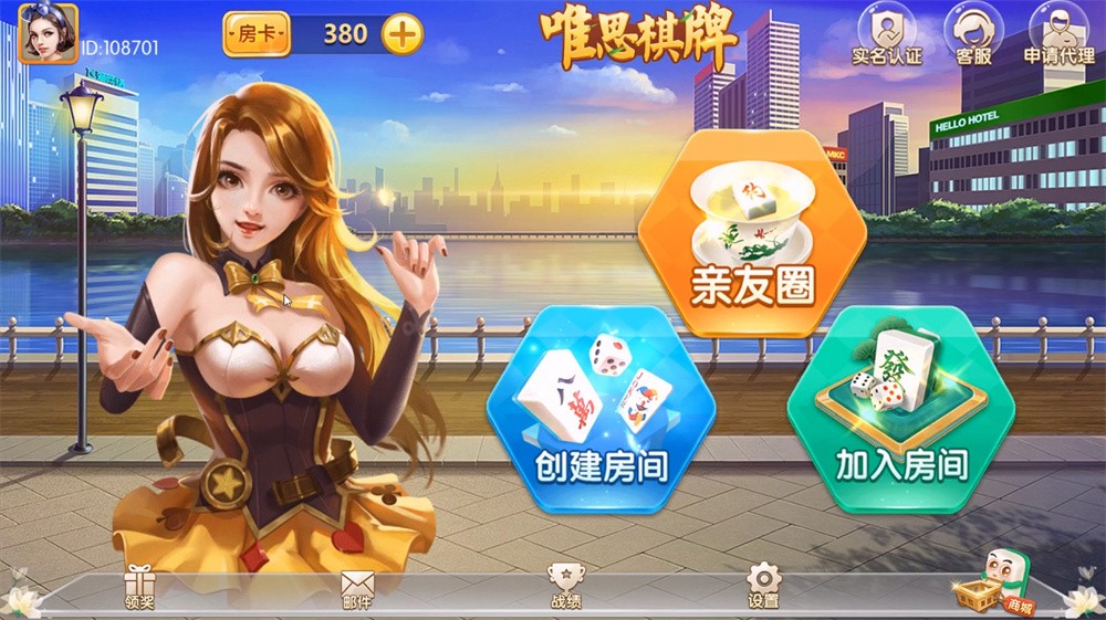 网狐精华版系列牛讯二开唯思棋牌-彩金网