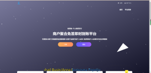 已测试小呆2.0最新版本个人免签聚合支付系统多通道多用户免签支付系统源码-彩金网