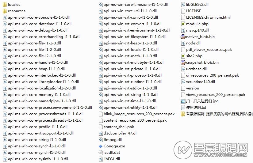 图片[3]-免费分享gongga区块链、数据节点网站源码|操作简单，功能齐全-彩金网