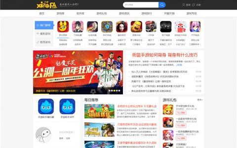 图片[1]-简单好用的M3U8视频地址在线解析播放PHP源码【免费下载】-彩金网