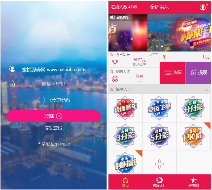 推荐包网出品金稻娱乐PHP源码无授权版本-彩金网