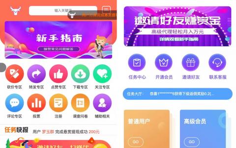 图片[2]-仿博易开奖数据API接口提供网站整站源码+对接支付+完整视频教程-彩金网
