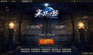 推荐战神引擎传奇手游【寒刀沉默白猪耐玩版】2022整理Win半手工服务端+诅咒浮屠-彩金网