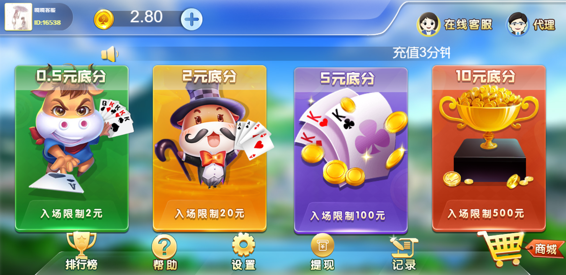 精彩亲测–最新9月H5牛牛联盟已对接无限回调版源码下载-彩金网