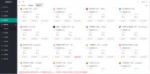 推荐全新二开游戏支付通道/话费/电网、抖音、快手、紫水晶带云端源码_互站价值1888-彩金网