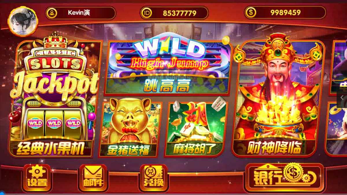 夜成都系列景元电玩-彩金网