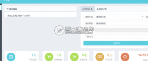 个人发卡平台|彩虹4.5个人发卡网源码,全解密,自带支付宝支付、微信支付、QQ支付-彩金网