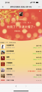 推荐H5红包扫雷最新版虎年ui红包可发可抢可控-彩金网