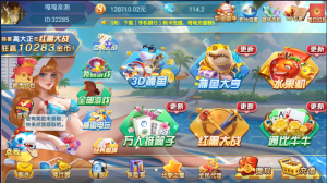 演示网站:演示 https://xieyiyahooo.oss-accelerate.aliyuncs.com/wp/uploads/2023/07/1689418148-48b884ca8ea9762.mp4 2 -彩金网