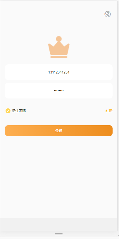 精彩亲测–最新多语言矿机投资源码/区块链矿机投资/任务邀请裂变/前端uinapp-彩金网
