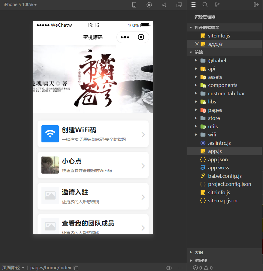 推荐最近很火的青提子WiFi 3.0.1+wifi分销-彩金网