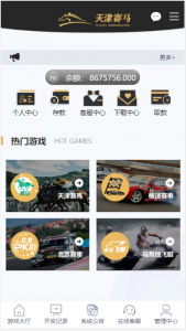 推荐【会员福利】完整运营版本蓝冠二次开发|高仿VR风格-彩金网