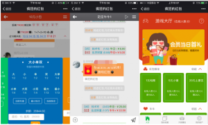 最新更新微信红包牛牛+接龙+扫雷+PC蛋蛋源码下载带所有需要的安装组件加视频教程-彩金网