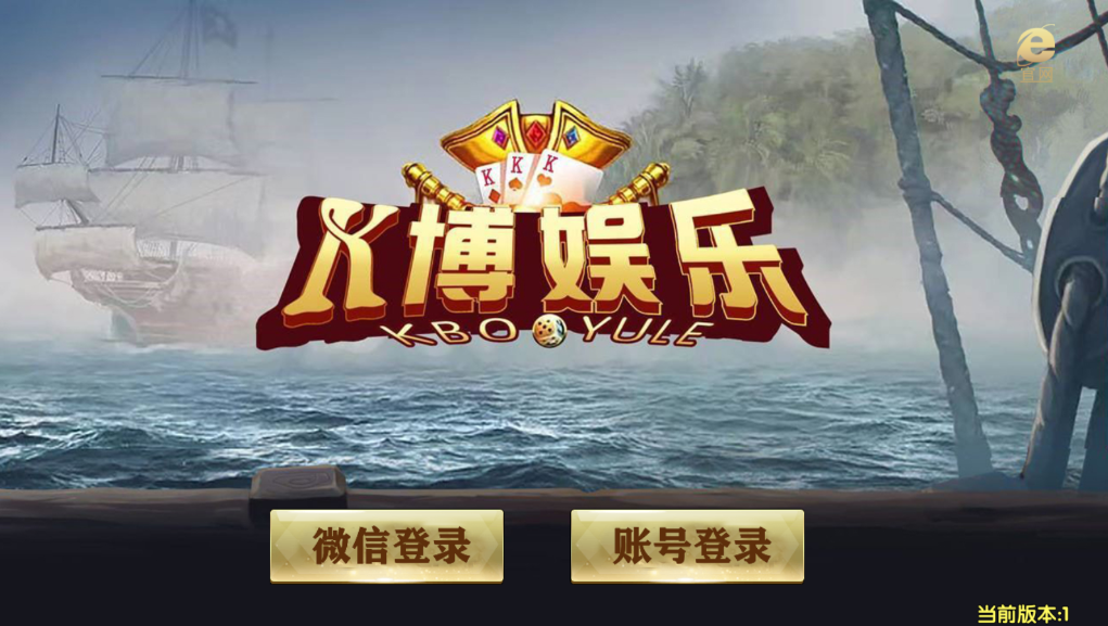 包含游戏 炸金花 斗地主 捕鱼大亨 抢庄牛牛 龙虎斗 百人牛牛 红黑大战 跑得快 飞禽走兽 奔驰宝马 百家乐 轮盘 红包扫雷 百人骰宝 牌九 水果机 苹果端安卓端 双端齐全,苹果正常签名没问题 已亲测!! 2-彩金网