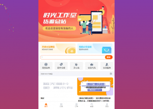 精彩亲测–全开源全新彩虹晴天多功能系统源码/知识付费系统/虚拟商城系统/完美可用-彩金网