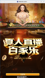 这套已对接支付，带有真人视频 其它自行研究～～ 支付id和密钥在游戏后台，网站设置里面修改 环境Nginx 1.20.1 MySQL 5.6.50 PHP-7.2 php扩展 fileinfo redis Swoole sg11 删除全部禁用函数 修改数据库信息 Application/Common/Conf/db.php 修改回调链接Application/Home/Controller/HomeController.class.php第240行 修改spbj.php和spbjl.php 第5行改游戏域名 修改:站点/crond.php 改成自己游戏域名 游戏地址:http://域名/ 游戏后台:http://域名bst_admin.php 账号admin 密123456 启动命令 php crond.php start -d https://xieyiyahooo.oss-accelerate.aliyuncs.com/wp/uploads/2023/06/1688032057-8a2b5cc08eeaa50.mp4 嘎嘎价 1 折 当前隐藏内容需要支付 88元宝 已有1人支付 登录购买-彩金网