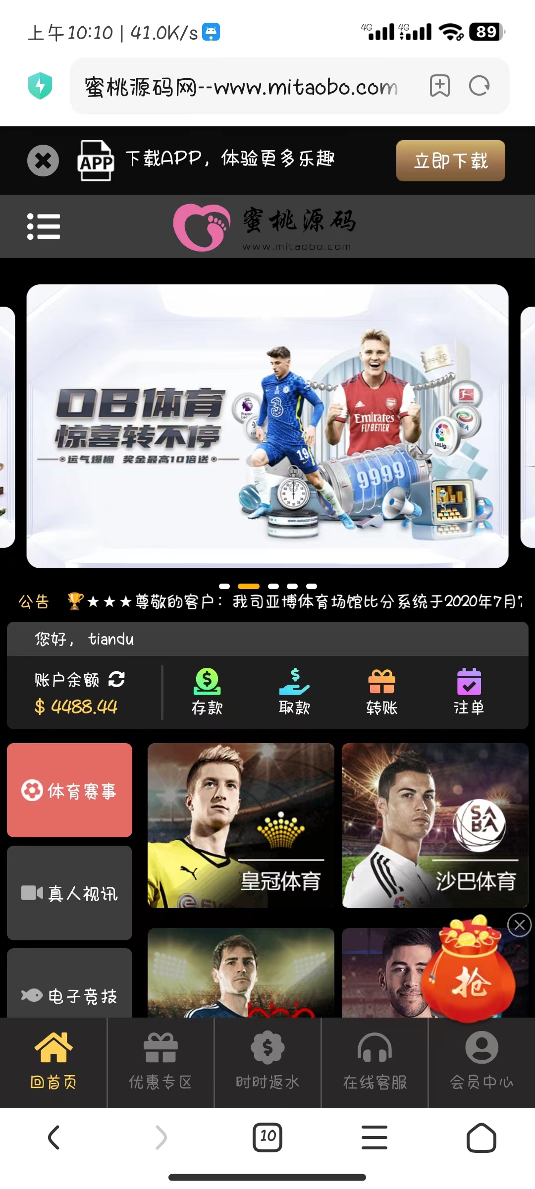 必赢亚洲综合娱乐C系统乐娱游戏API接口+搭建教程-彩金网