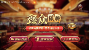 包含游戏:炸金花 飞禽走兽 斗地主 红黑大战 龙虎斗 金蟾捕鱼 百家乐 铃铛游戏 李逵劈鱼 百人牛牛 百家乐 二八杠 财神到 奔驰宝马 抢庄牛牛 德州扑克 九线拉王 重点:前端带控!! https://xieyiyahooo.oss-accelerate.aliyuncs.com/wp/uploads/2023/06/1687260928-590b9a3f75b0429.mp4 2-彩金网