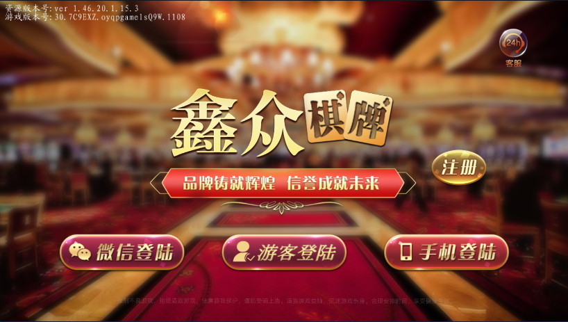包含游戏:炸金花 飞禽走兽 斗地主 红黑大战 龙虎斗 金蟾捕鱼 百家乐 铃铛游戏 李逵劈鱼 百人牛牛 百家乐 二八杠 财神到 奔驰宝马 抢庄牛牛 德州扑克 九线拉王 重点:前端带控!! https://xieyiyahooo.oss-accelerate.aliyuncs.com/wp/uploads/2023/06/1687260928-590b9a3f75b0429.mp4 2-彩金网