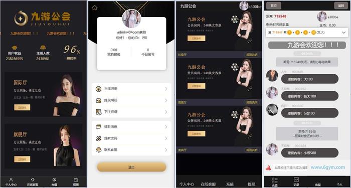 九游会小米28理财源码-彩金网
