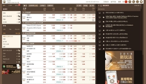 推荐老版皇冠系统足球信用盘源码附带文本搭建教程-彩金网