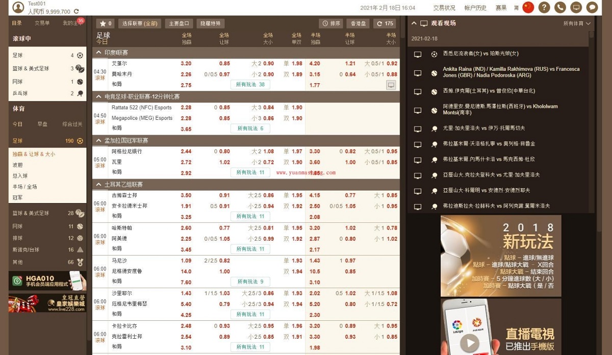 推荐老版皇冠系统足球信用盘源码附带文本搭建教程-彩金网