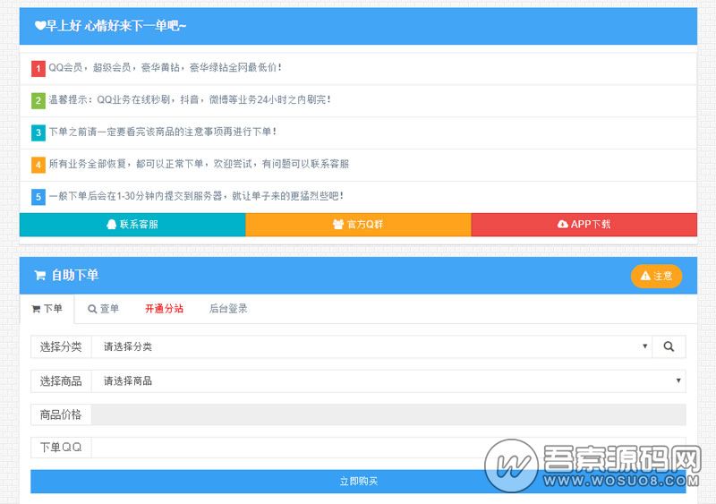 图片[1]-最新版彩虹个人发卡平台v4.8破解版，自动发卡源码，无后门，更新各种支付接口-彩金网