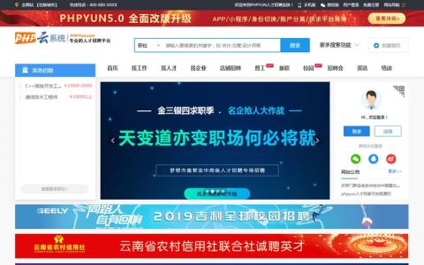 图片[1]-织梦模板：新闻资讯门户网站源码 带手机模板+演示数据【免费分享】-彩金网