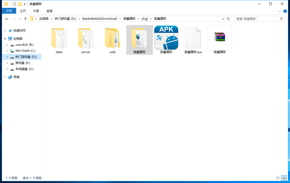 图片[9]-英皇国际游戏介绍 豪莎娱乐发放+服务器打包完美版本+完整数据库 仅供学习研究。 三级带来，游戏带机器人，没有充值接口 豪莎娱乐内含棋牌游戏： 龙虎斗，红黑大战，百家乐，炸金花，飞禽走兽，十三水，抢庄牛牛，捕鱼，斗地主，百人牛牛，骰宝，三公，奔驰宝马 豪莎娱乐棋牌游戏载图 演示网站：演示 演示视频： https://xieyiyahooo.oss-accelerate.aliyuncs.com/wp/uploads/2023/06/1687687473-4e99e175b15d6e2.mp4  1-彩金网