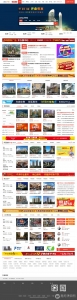 大型房产门户网站系统08cms8.1多城市修正版 PC+WAP 界面UI设计专业大气 修正后台登录-彩金网