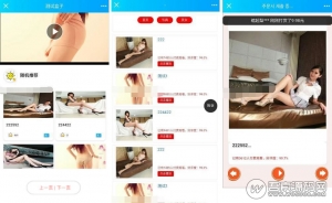 价值上千元的云打赏V4.0源码 微信视频打赏平台网站源码 VIP会员付费看视频+代理推广系统+个人免签支付系统-彩金网