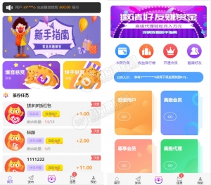 最新更新多用户任务悬赏发布平台 抖音/快手关注点赞任务平台赚钱 带用户任务发布-彩金网