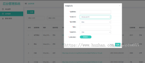 推荐app封装系统源码|app误报毒app可上传|自动实现5分钟随机更换包名和签名+视频教程-彩金网
